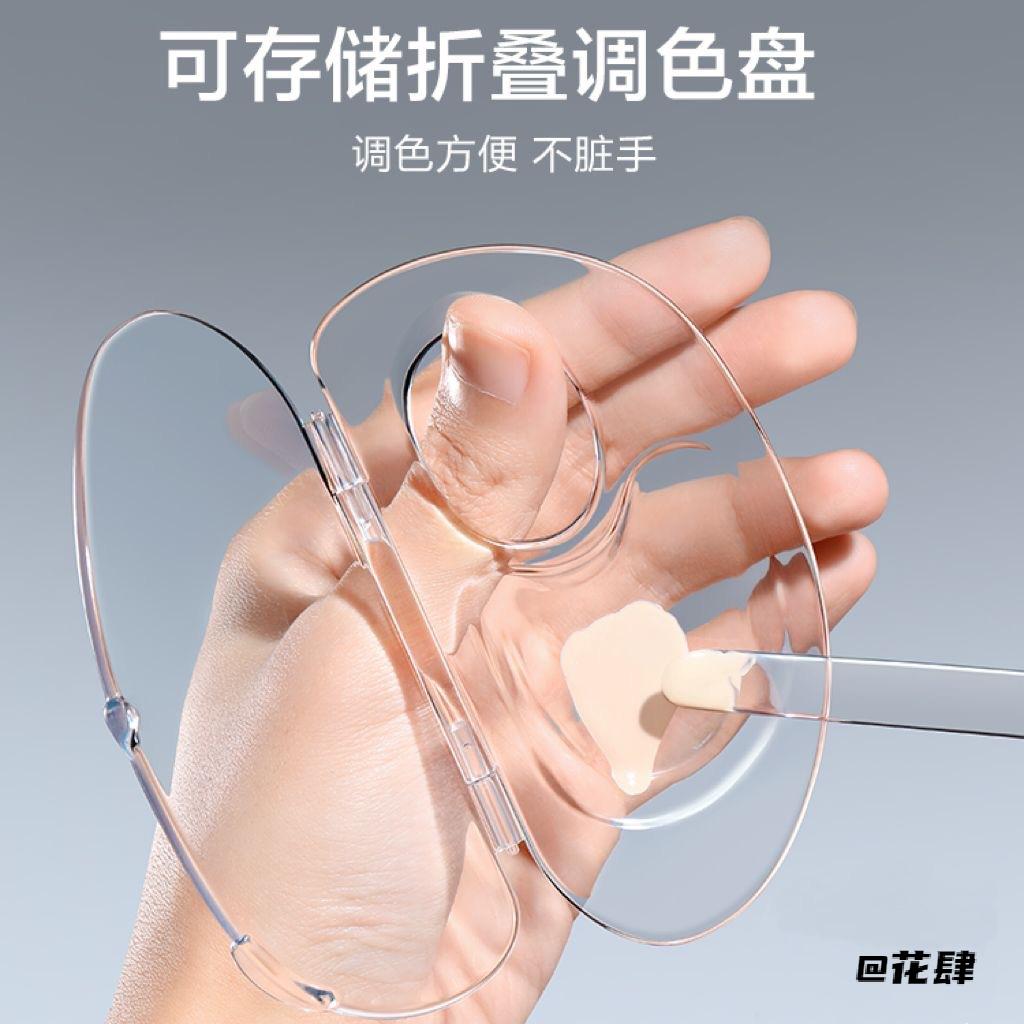 美妆彩妆便携调色盘亚克力专用盘子化妆师粉底液刮棒粉底刮铲试色