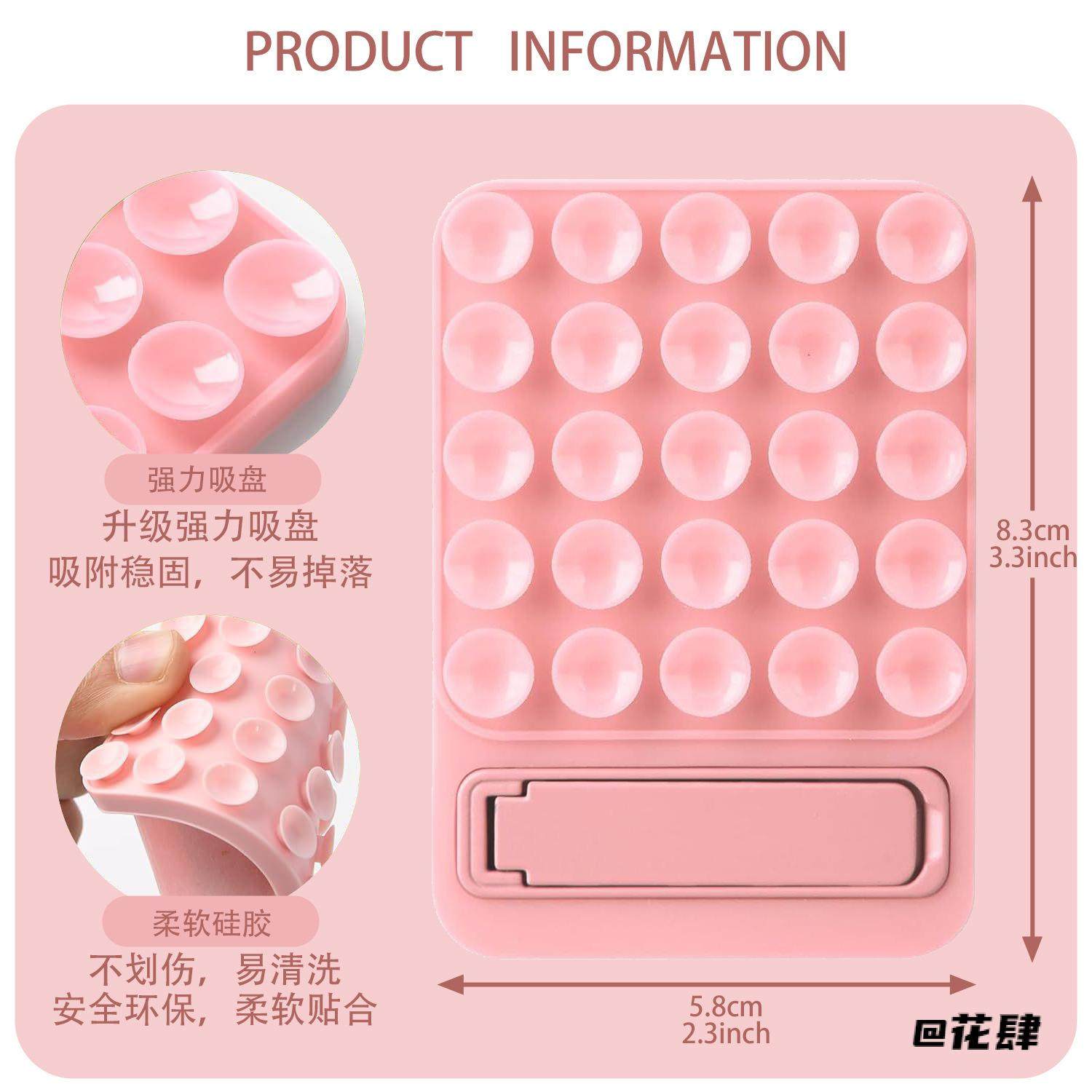 背贴新款自粘桌面支架粉红色防滑蓝色硅胶支架吸盘手机支架黄色,汽车用品/电子/清洗/改装,车载手机支架/手机座,淘宝优惠券,粉丝福利购,淘宝优惠卷