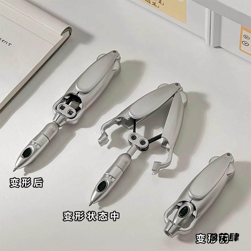 文具圆珠笔按压式中性笔黑科技网红鱿鱼变形笔自动奇葩鱿鱼解压,居家布艺,笔,淘宝优惠券,粉丝福利购,淘宝优惠卷