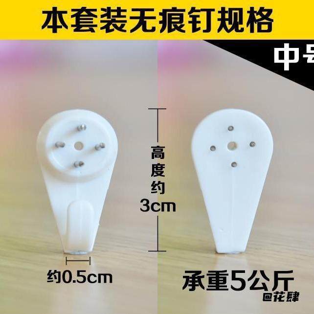 无痕钉墙钉无痕挂钩洞洞板ABS加厚挂画大号隐形挂钩暗挂可承重,收纳整理,挂钩/粘钩,淘宝优惠券,粉丝福利购,淘宝优惠卷
