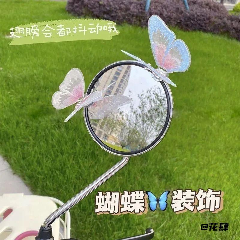 治愈电动车车内装饰摆件3d立体会动蝴蝶可爱清新汽车创意中控台