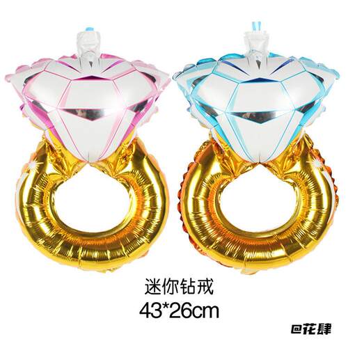 全套大小钻戒铝膜气球婚房分区布置客厅卧室飘窗一站式婚礼装饰球