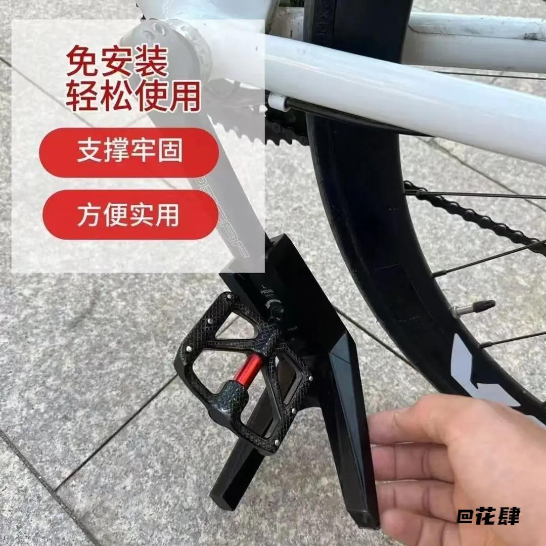 带支架停车架防滑骑行自行车可携户外易安装公路车支撑架支撑公路