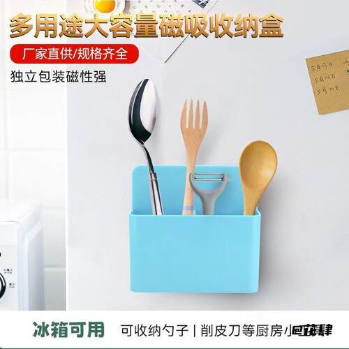 学生粉笔便捷百搭盒子收纳盒黑板黑板擦墙贴创意简约可吸式磁力