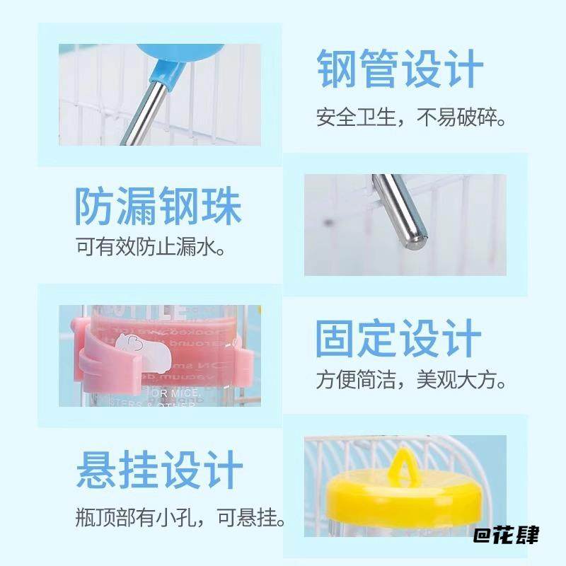 饮水器多色仓鼠防漏龙猫小仓鼠用品宠物兔子水壶喂水器滚珠豚鼠,饰品/流行首饰/时尚饰品新,其他DIY饰品配件,淘宝优惠券,粉丝福利购,淘宝优惠卷