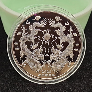 银行龙年硬币工艺装饰品送客户纪念币收藏品2025年金银币随手