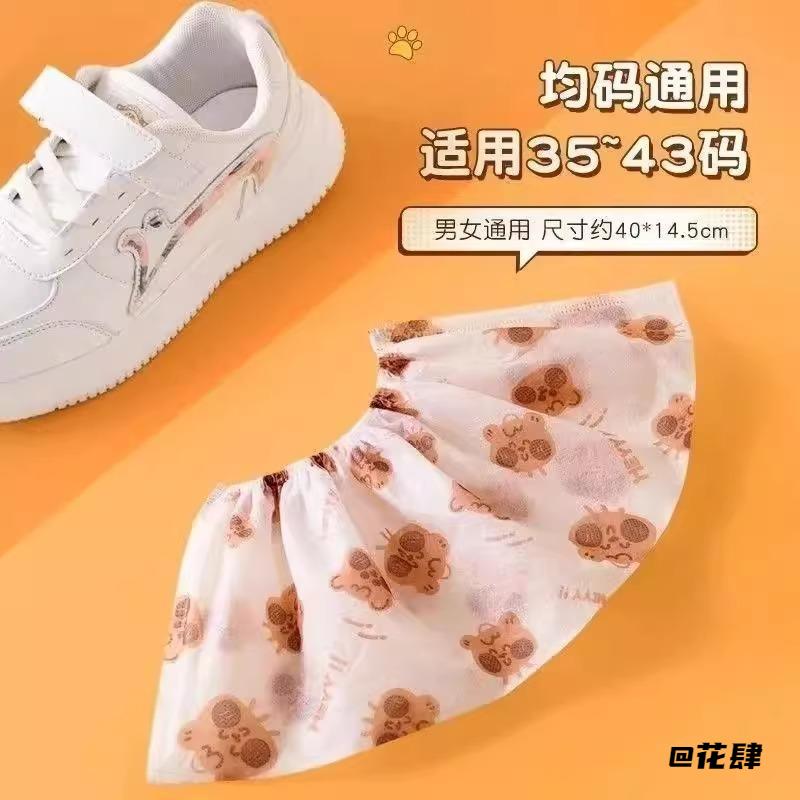 鞋套防水脚套学生塑料防滑耐磨机房不织布加厚室内待客一次性家用