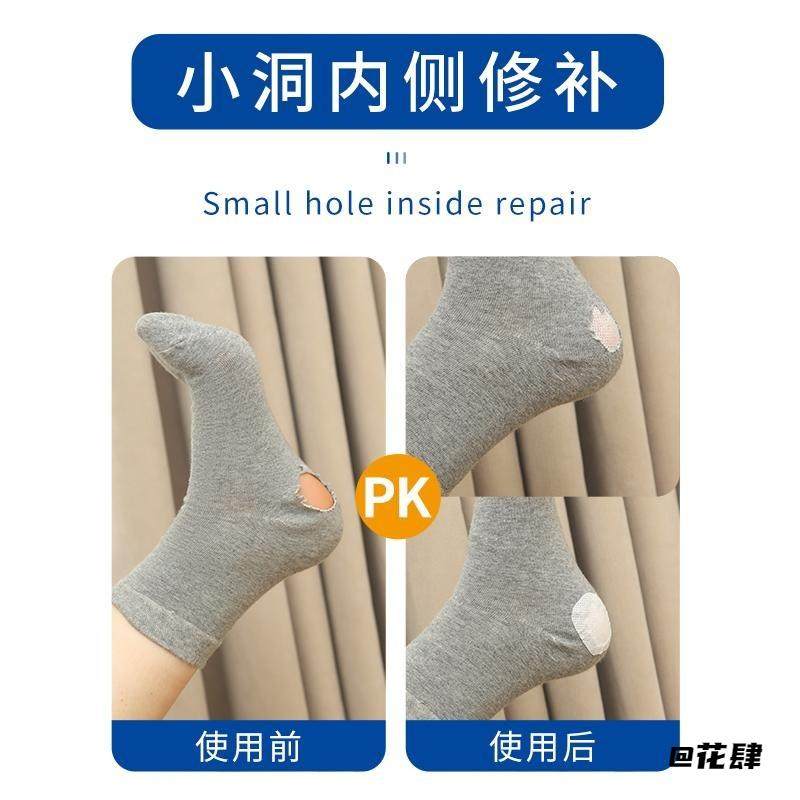 透气自粘贴章破洞羽绒服修补胶带补袜子黏贴无痕修补多功能雨伞,饰品/流行首饰/时尚饰品新,其他DIY饰品配件,淘宝优惠券,粉丝福利购,淘宝优惠卷