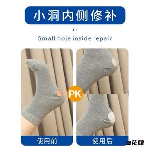 透气自粘贴章破洞羽绒服修补胶带补袜子黏贴无痕修补多功能雨伞
