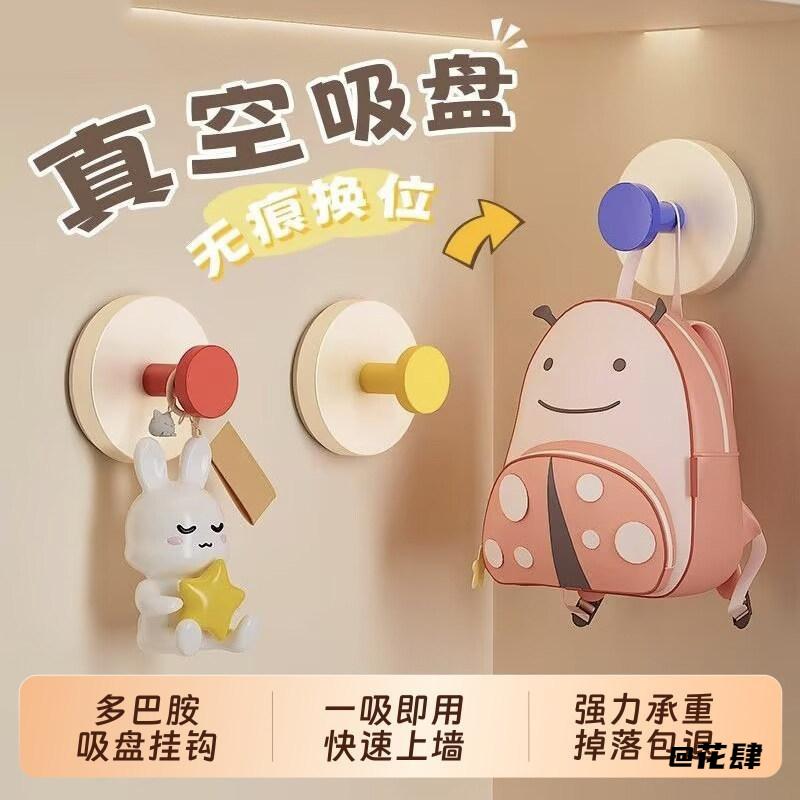 卫生间置物架帽子塑料无痕挂衣物吸盘厨房吸盘挂钩多巴胺色置物
