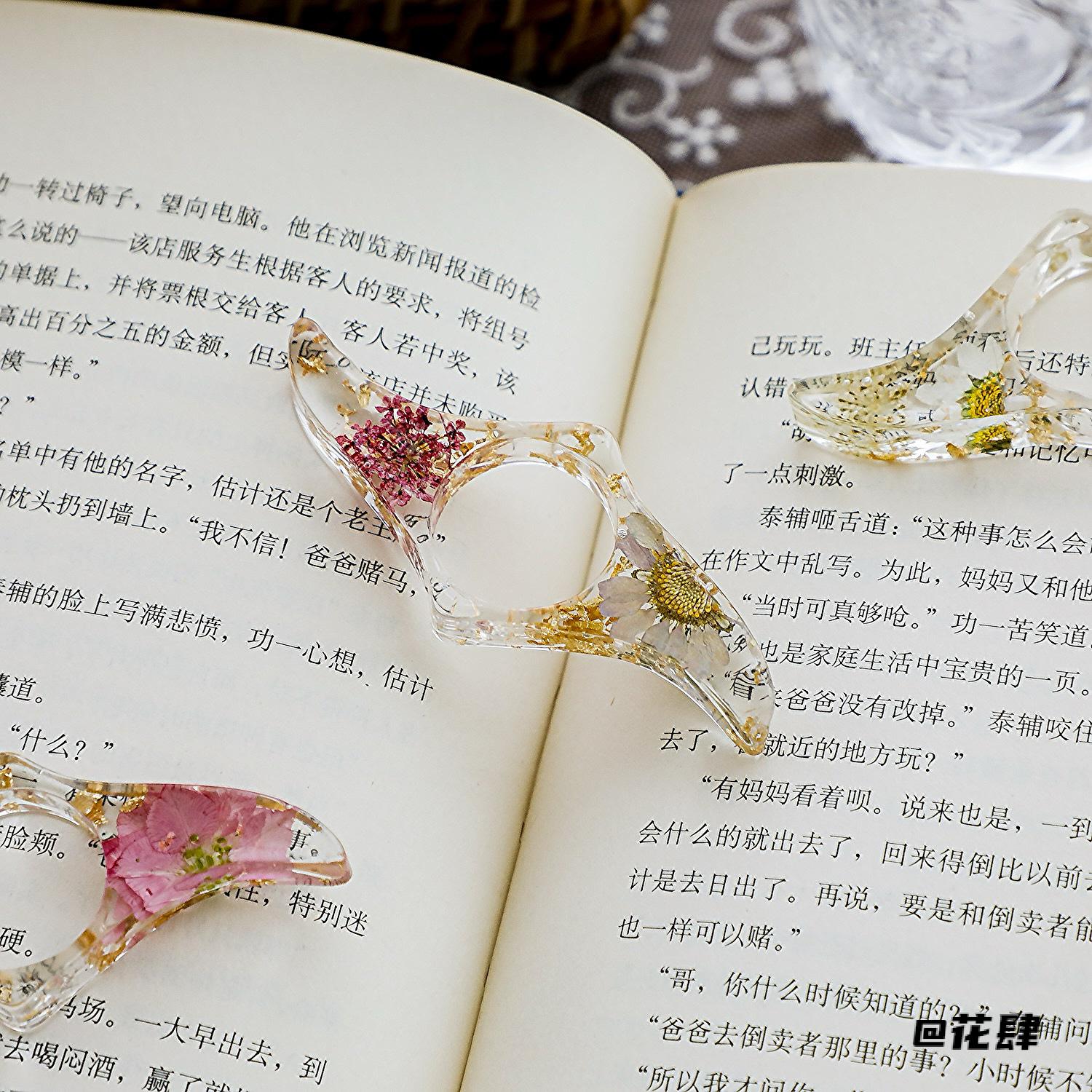 学生学习阅读干花压书器滴胶考公考研梅花书撑干花款压书器创意