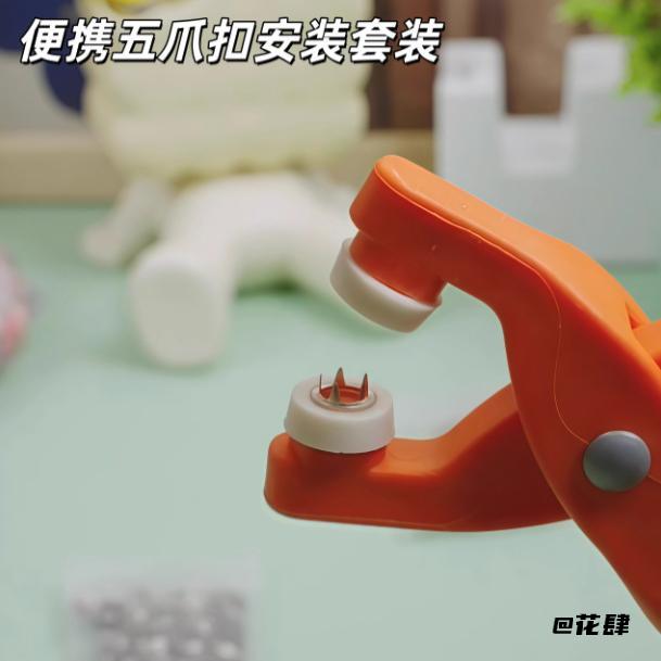 新款隐形摁扣套装尼龙五爪扣简约钳子高颜值子母扣百搭免缝衣服