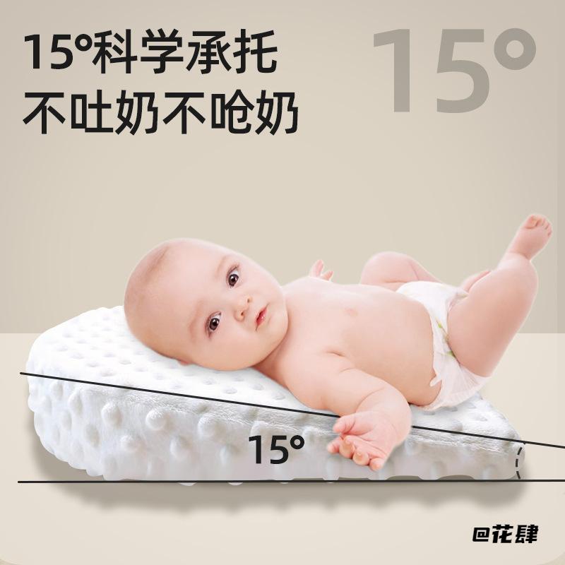 豆豆绒新生儿天丝防吐奶斜坡枕防溢奶枕头喂奶斜坡垫枕头斜坡枕