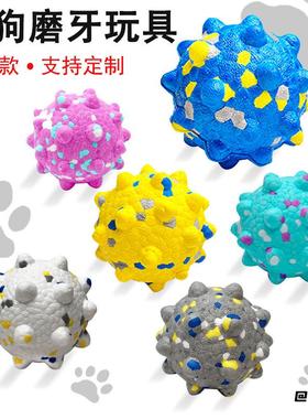 磨牙狗狗ETPU中号新款啃咬玩具爆米花玩具狗狗爆米花球大号