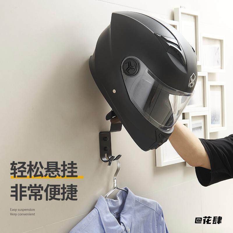 摩托车头盔架挂架创意挂勾挂包钩实用移动头盔架摆放架支架壁挂式