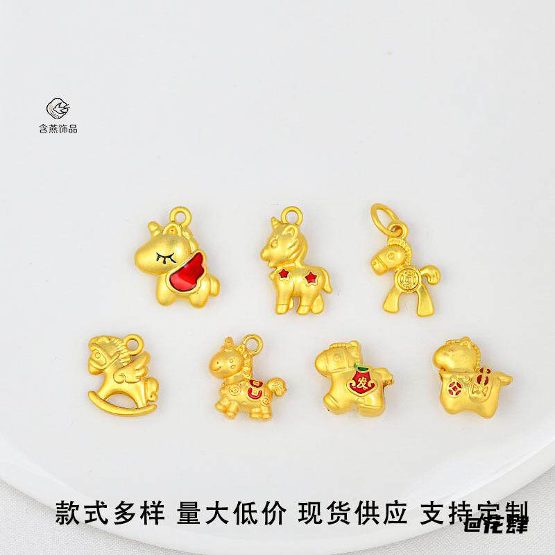 高保色挂饰材料木马生肖马系列小马吊坠金色金色小马吊坠小马滴油