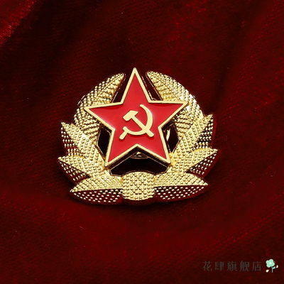 徽章俄罗斯苏联大帽徽复古纪念章纪念帽徽个性胸章五角星书包金属