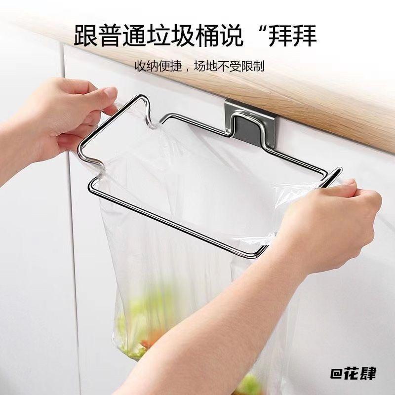 垃圾桶卫生间撑袋器背心袋简约衣柜挂式垃圾架百搭简易免打孔柜门