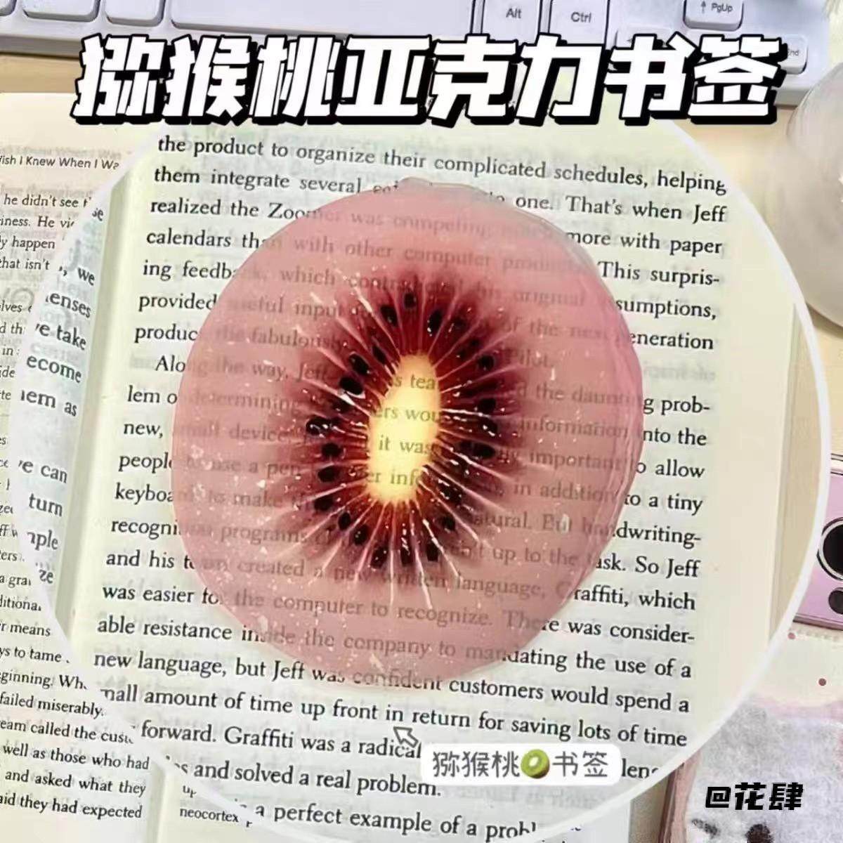 杨桃书签小红书同款苹果杨桃猕猴桃书签创意小红书抖音同款ins,节庆用品/礼品,文化创意文具,淘宝优惠券,粉丝福利购,淘宝优惠卷