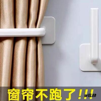 窗帘绑带挂钩架子支架塑料L型固定整理挂钩免打孔强力粘胶无痕