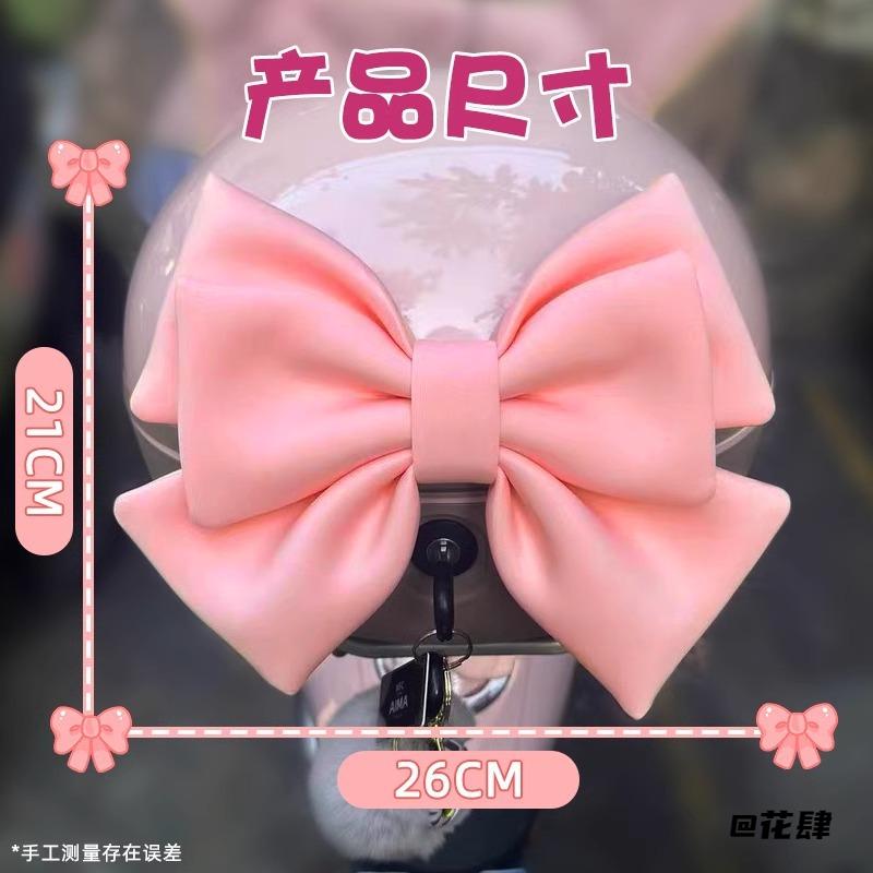 后备箱必备配件改造饰品爱玛电动车车载电瓶车通用蝴蝶结时尚雅迪