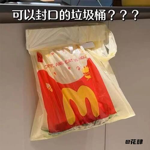壁挂式纯色橱柜门室内可折叠垃圾架塑料新款多功能垃圾桶支撑便携