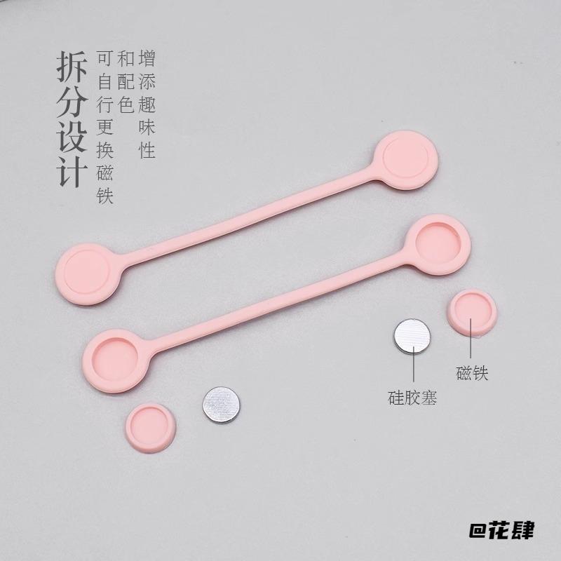 磁铁固定夹硅胶绕线器多功能无痕磁性磁力耳机卷线器数据缠绕