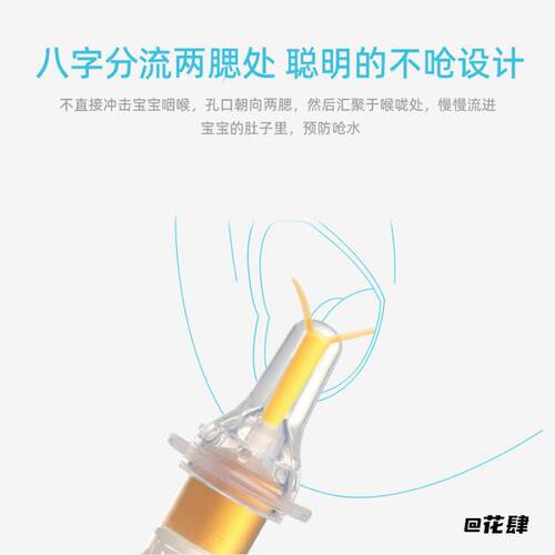 可消毒健康奶嘴式神器软硅胶吃药八字分流喂水儿童果汁喂药器柔软