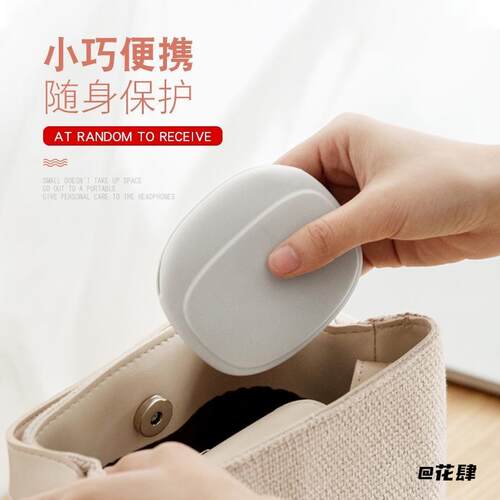 耳机线数据线硅胶便携式收纳包耳机小物件化妆收纳收纳盒整理袋