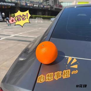 水果装饰品车载柿子青苹果中控台桔子红苹果仿真苹果汽车摆件梨