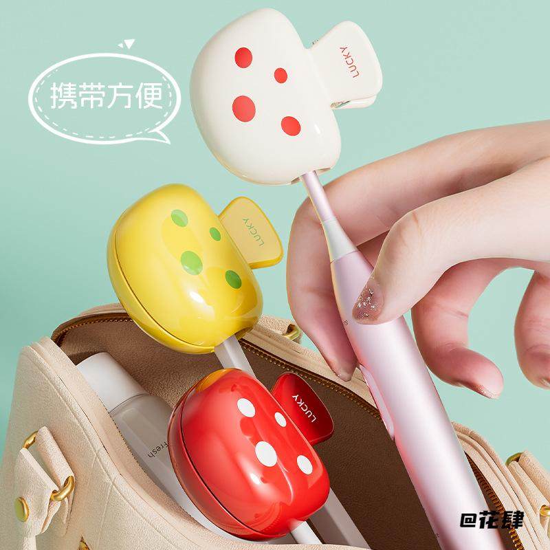 保护帽抖音同款蘑菇牙刷保护套黄色蘑菇户外收纳盒旅游白色蘑菇,收纳整理,口罩收纳盒/袋/夹,淘宝优惠券,粉丝福利购,淘宝优惠卷