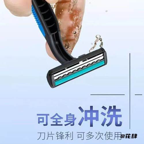 宾馆便携方便一次性剃须刀套装旅游洗漱用品酒店专用外出刮胡刀