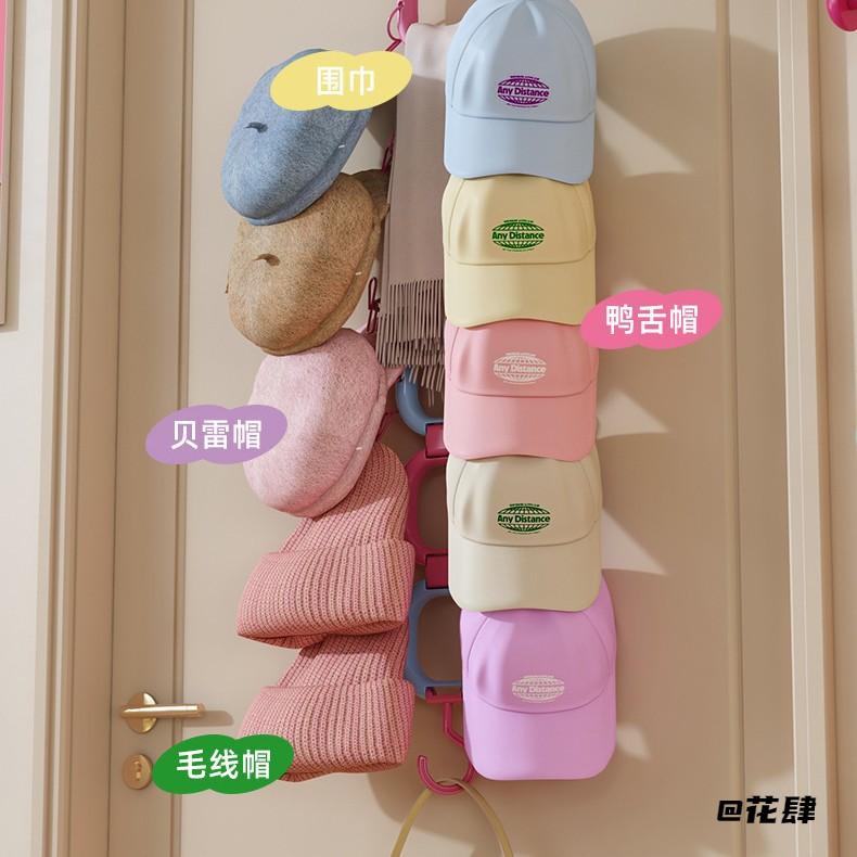 便携高颜值鸭舌帽帽子收纳夹棒球帽省空间可爱衣柜学生多巴胺宿舍