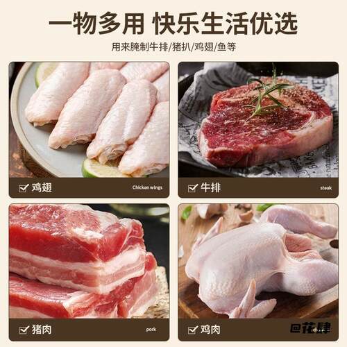 工具2026 款敲肉锤户外家用松肉器鸡肉入味创房鸡翅肉叉牛扒