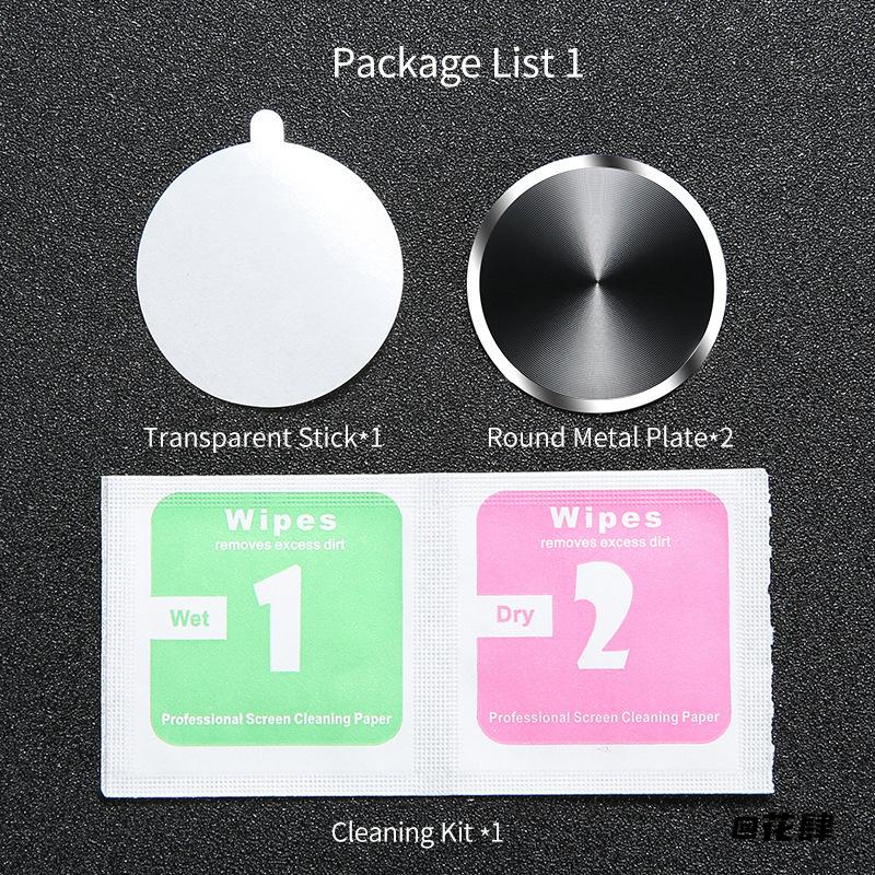 自带背胶手机CD纹引磁片贴片铝合金支架超强粘度车载支架圆形