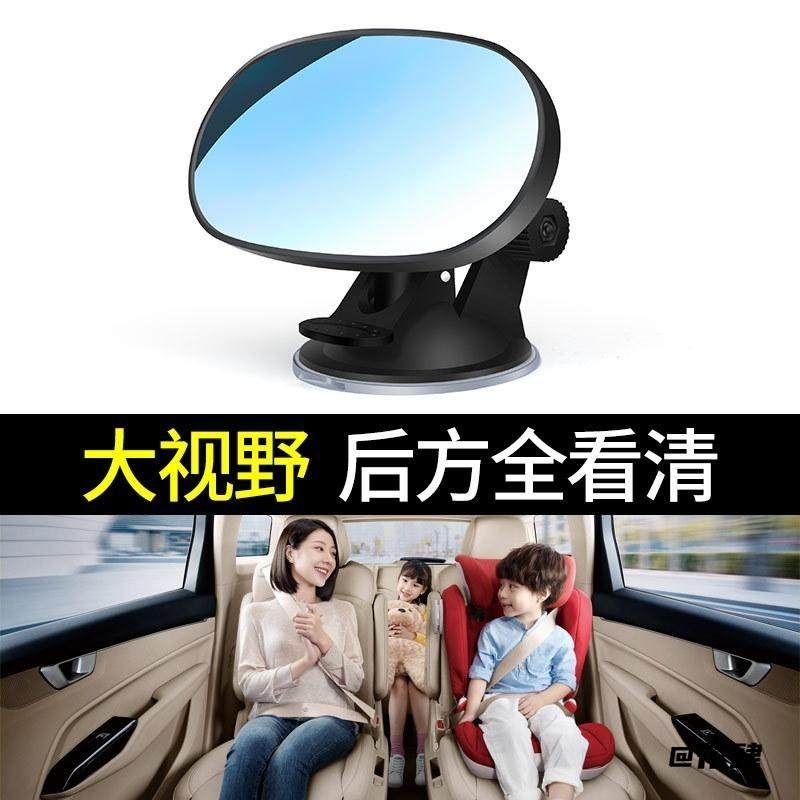 广角镜儿童后视镜宝宝创意新款镜子盲区镜宝妈提篮盲区吸盘式夹式,汽车用品/电子/清洗/改装,其他内饰/驾乘用品,淘宝优惠券,粉丝福利购,淘宝优惠卷