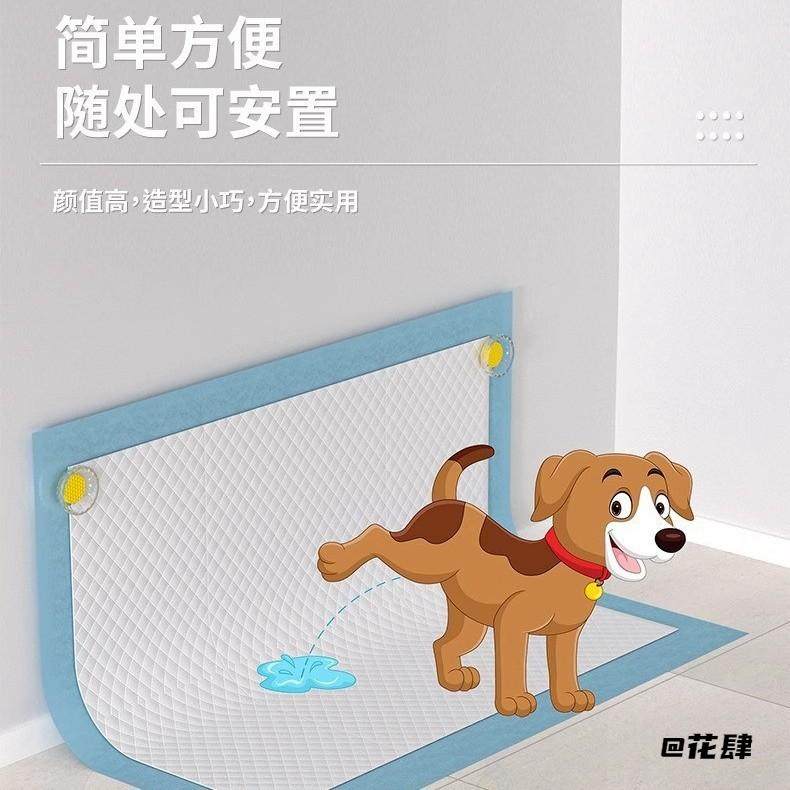 狗狗用品狗厕所强力磁铁宠物尿垫固定器公狗便携厕所ABS塑料,宠物/宠物食品及用品,其它服饰配件,淘宝优惠券,粉丝福利购,淘宝优惠卷