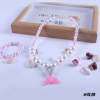 女童小美人鱼主题生日派对装扮皇冠项链珍珠手链爱心耳夹戒指套装