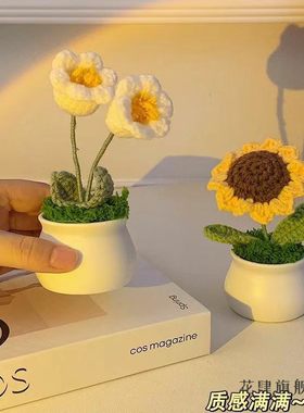 新款 【成品】向日葵铃兰花盆栽手工编织假花仿真毛线花摆设成品