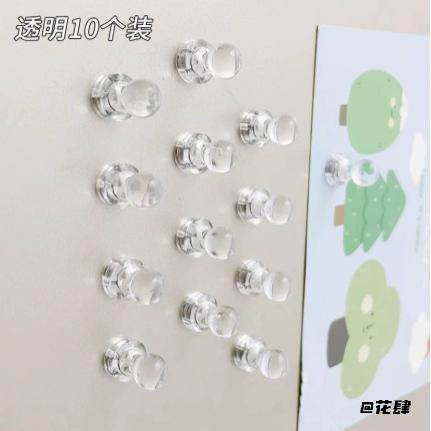 留言贴家居ins装饰磁力扣纯色个性磁铁吸铁石票据磁钉免打孔,玩具/童车/益智/积木/模型,插珠/蘑菇插钉,淘宝优惠券,粉丝福利购,淘宝优惠卷