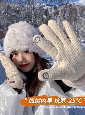 东北雪乡旅游防寒装备手套31-141