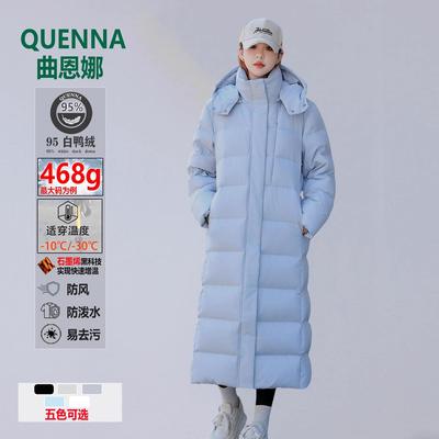 东北极寒羽绒服女过冬加厚超长哈尔滨雪乡漠河旅游零下40度防寒服