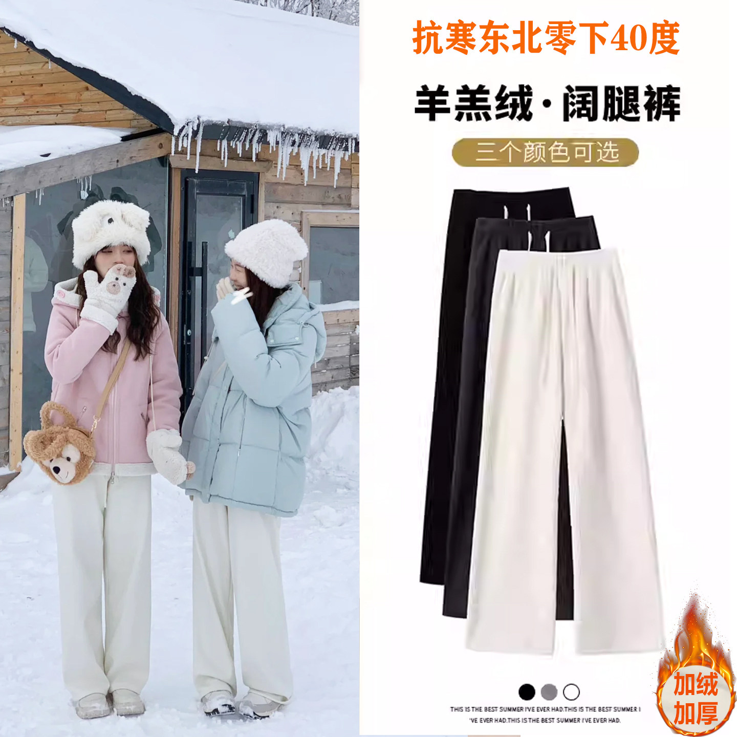 加绒卫裤女冬季宽松阔腿运动裤休闲长裤白色直筒羊羔绒加厚裤子,女装/女士精品,休闲裤,淘宝优惠券,粉丝福利购,淘宝优惠卷