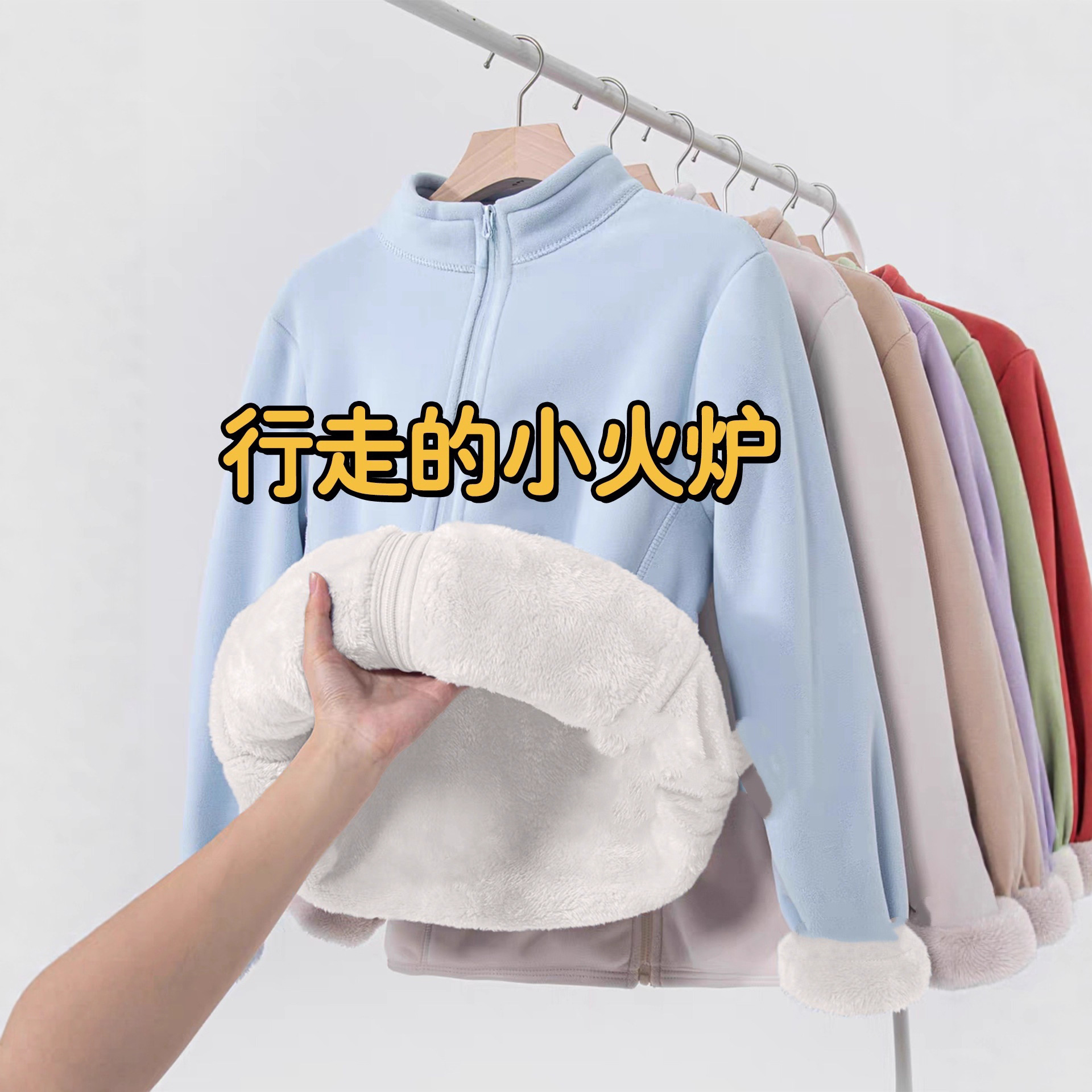 厚摇粒绒抗寒外套女秋冬立领加绒加厚羊羔绒开衫东北内搭上衣