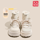 厚底长白山雪地靴女防水防滑加绒加厚东北哈尔滨雪乡旅游防寒装备