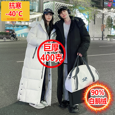 东北极寒鹅绒羽绒服男超长到脚踝超厚哈尔滨雪乡零下40度防寒服女