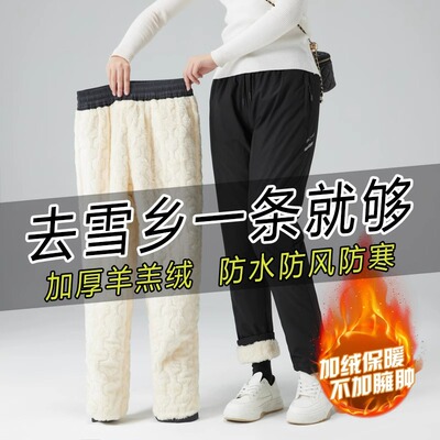 东北哈尔滨旅游保暖棉裤男冲锋裤