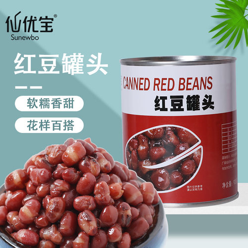 红豆紫米燕麦罐头爆爆珠西柚罐头