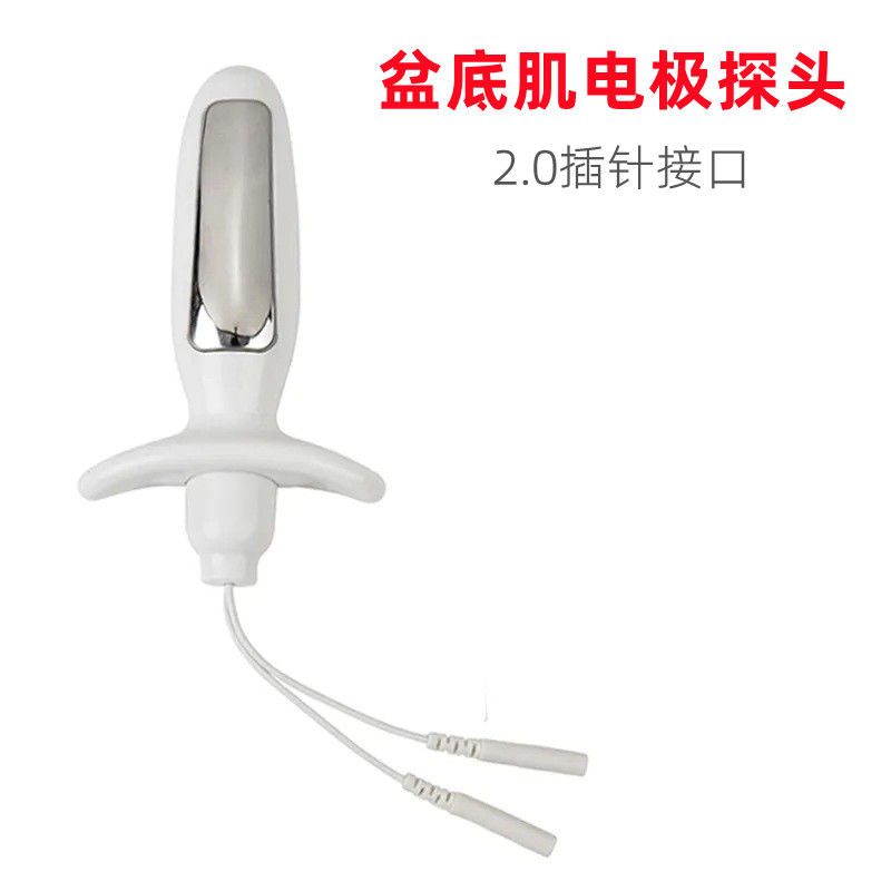 酸碱平生物电按摩器配件电极棒华林dds盆腔修复探头会阴妇科电疗