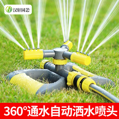 屋顶降温喷淋自动旋转草坪喷灌